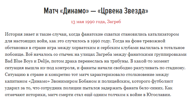 13.05.1990