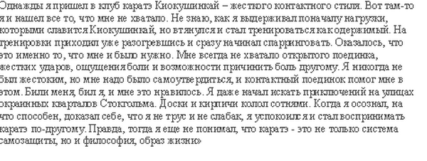 keyluhty