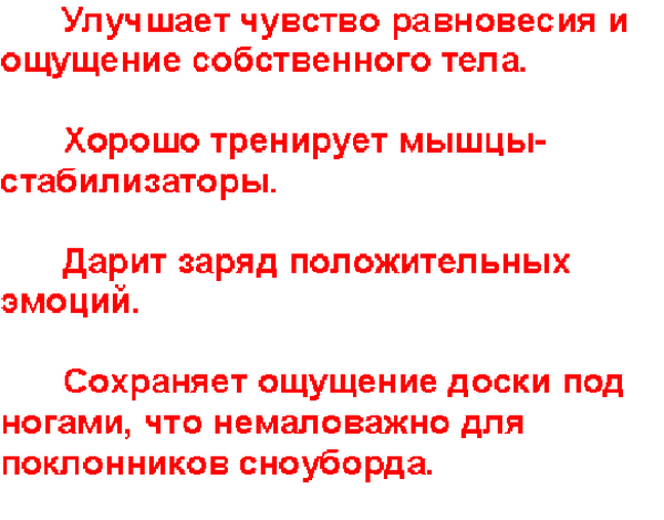 табличка в лэндинг600