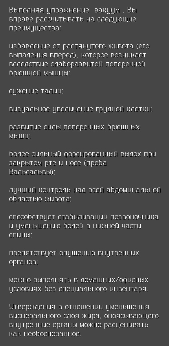 2vakuum1