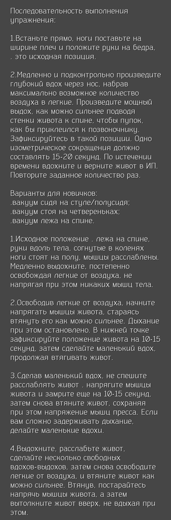 4vakuum1