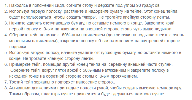 5 golenostop