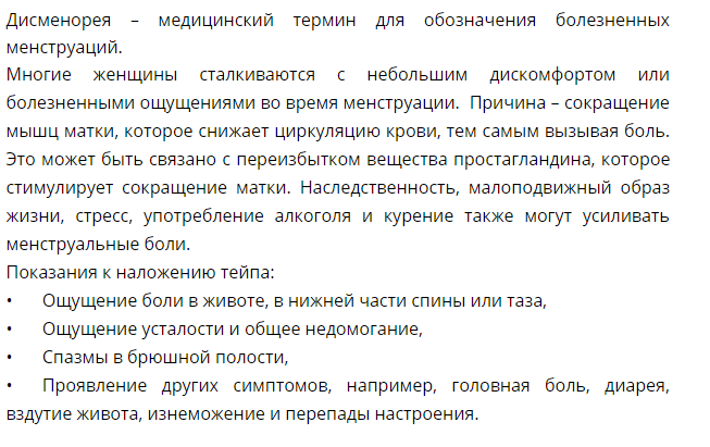 Screenshot 135