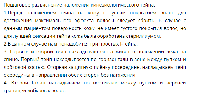 Screenshot 136