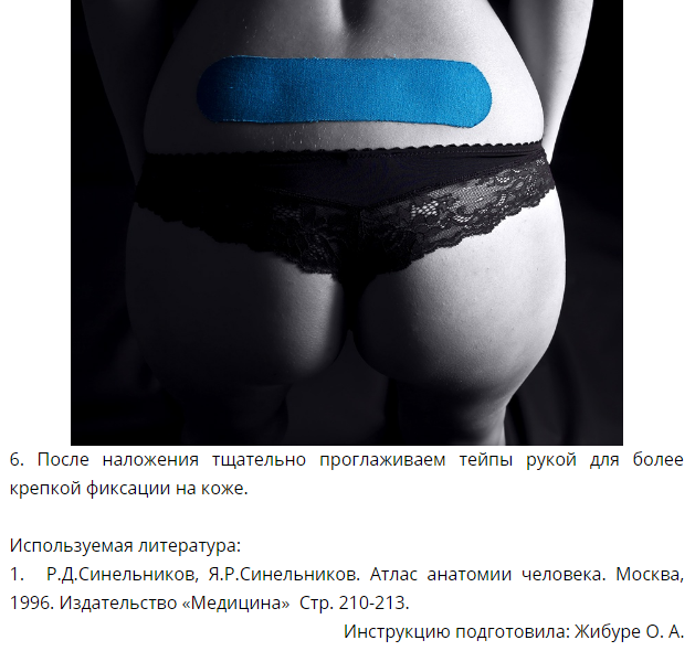 Screenshot 138