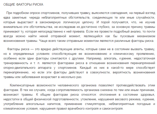 Screenshot 1367