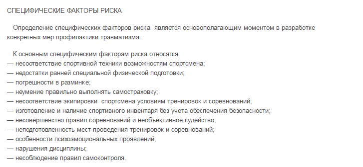 Screenshot 144