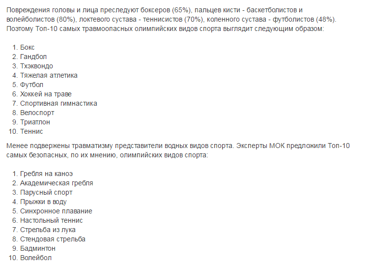 Screenshot 266