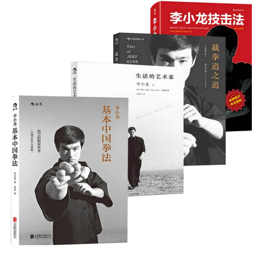 bruce lee 12
