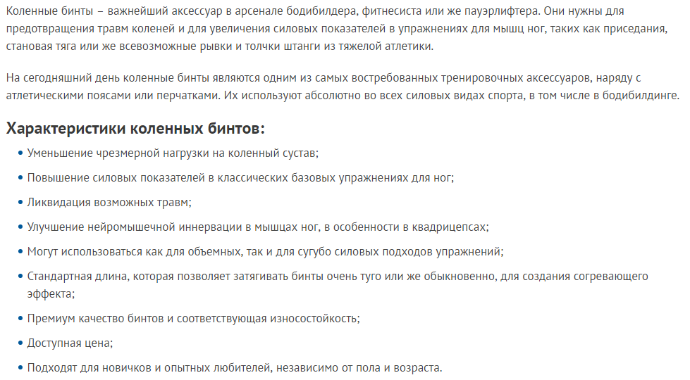 bintnakoleni2.jpg