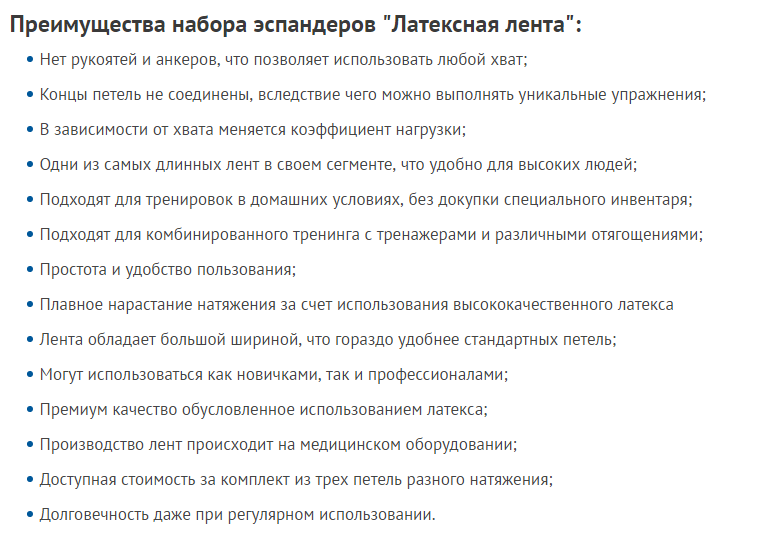 latexnaya lenta6.jpg