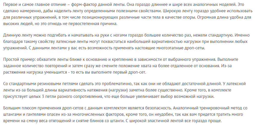 latexnaya lenta8.jpg