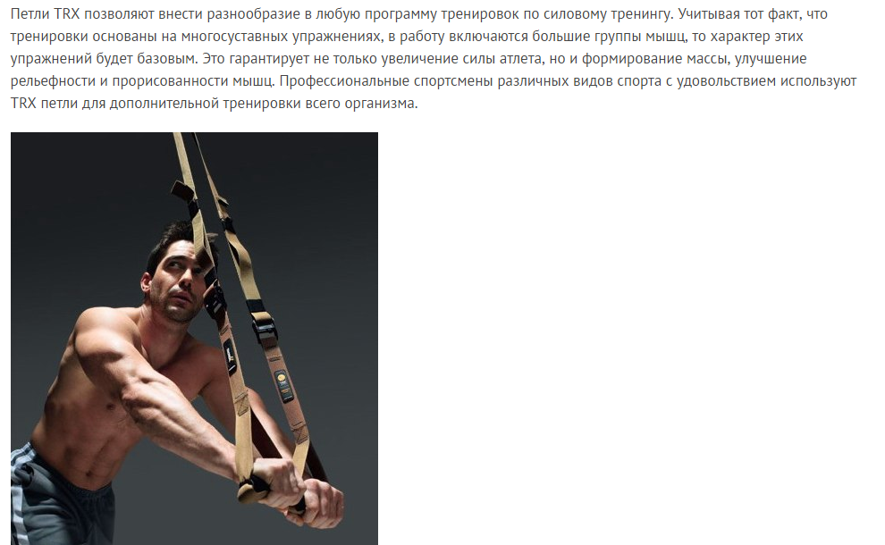petli TRX5.jpg