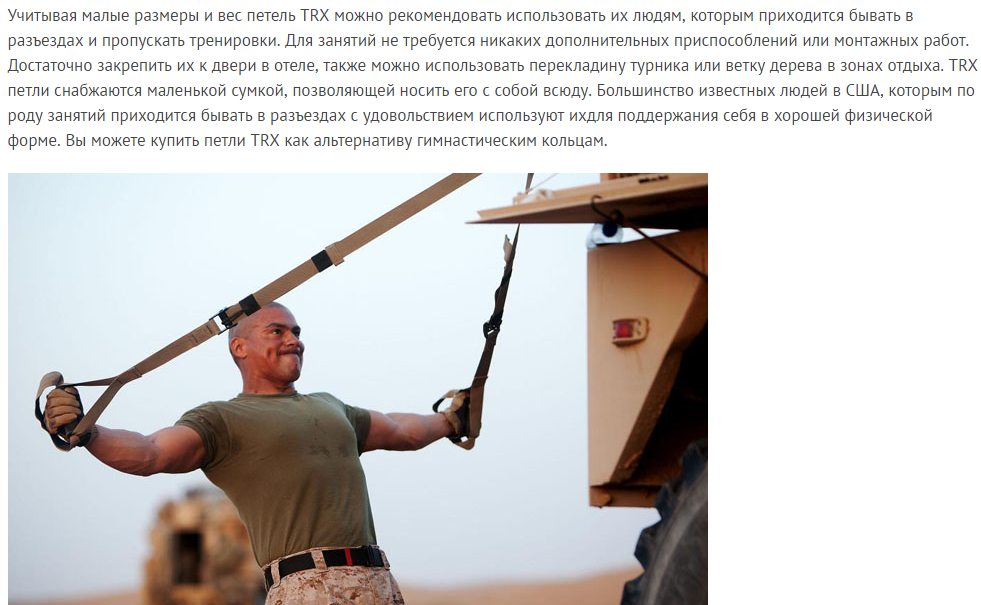 petli TRX6.jpg
