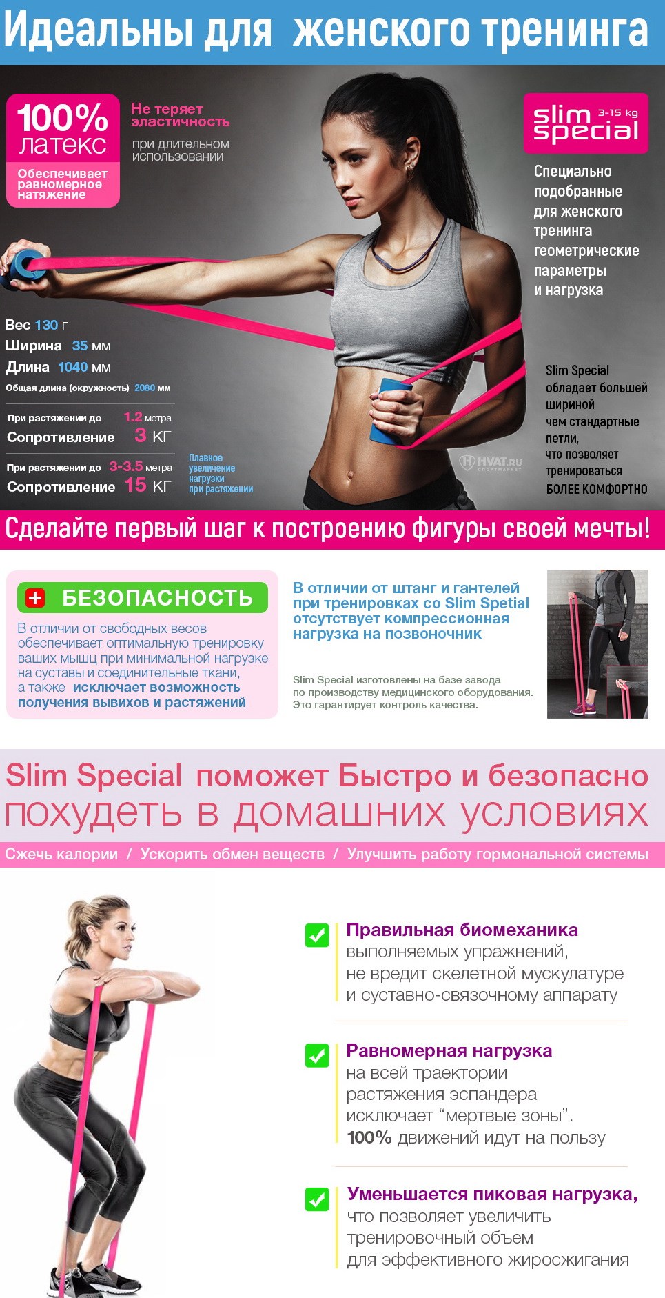 slim spetial 11