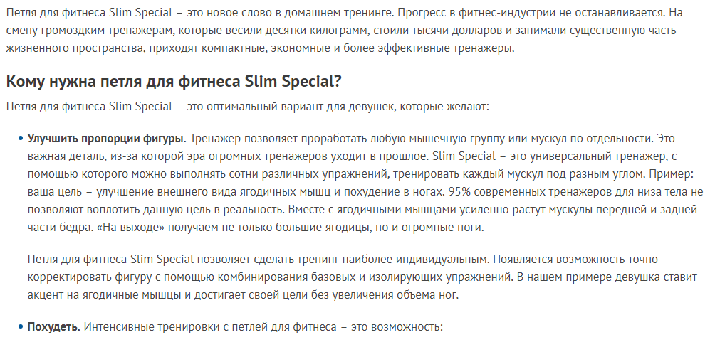 slim spetial 2.jpg