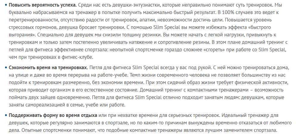 slim spetial 4.jpg