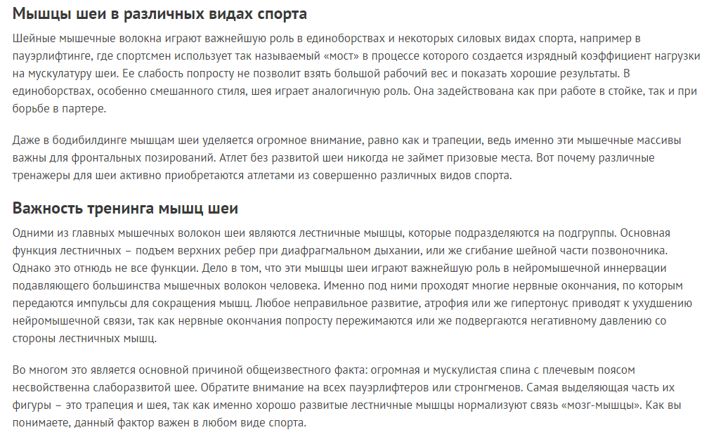 trenazerdlyashei2.jpg