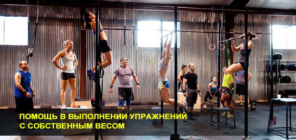 uprazneniyasrezinoi4