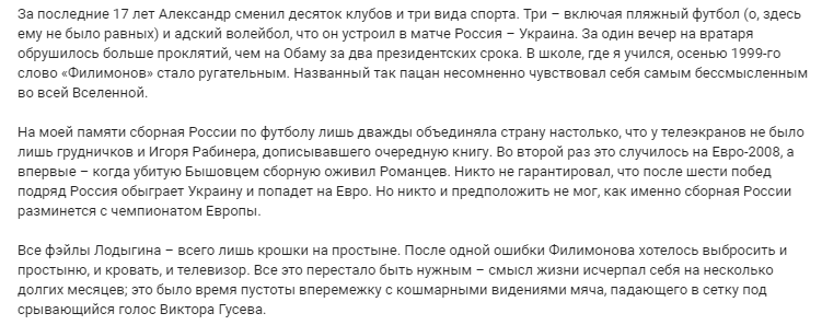 филимонов