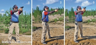 Перенос точки прицеливания по фронту