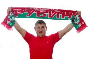 Шарф Рубин Казань