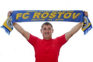 Шарф ФК Ростов