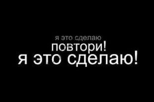 Как заставить себя тренироваться