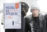 Месяц на пределе: чему можно научиться за 31 день тренировок у спецназовца
