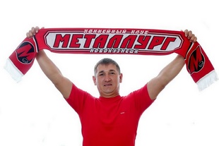 Шарф Металлург Новокузнецк
