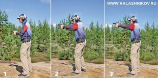 Перенос точки прицеливания по направлению