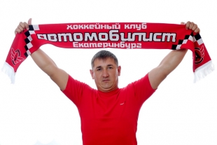 Шарф Автомобилист