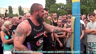 Набивка кулаков для мощного удара