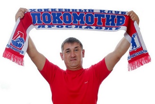 Шарф Локомотив Ярославль