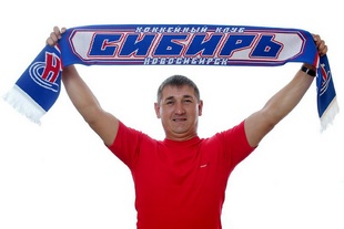 Шарф Сибирь