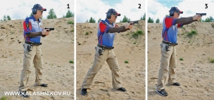 Короткие перемещения