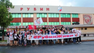 Марш болельщиков ХК Рубин