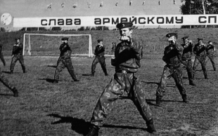Какое боевое искусство изучают в спецназе "Альфа"