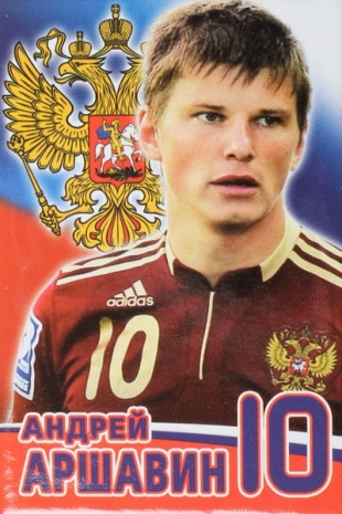 Магнит Андрей Аршавин