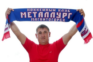 Шарф Металлург Магнитогорск
