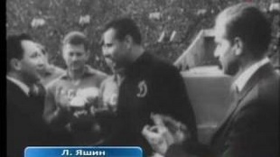 Лев Яшин - Эдуард Стрельцов. Перекрестки