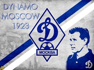 Динамо