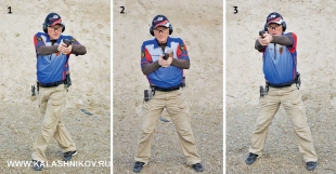 Упражнения пр коротким перемещениям в практический стрельбе и производству выстрела с шагом