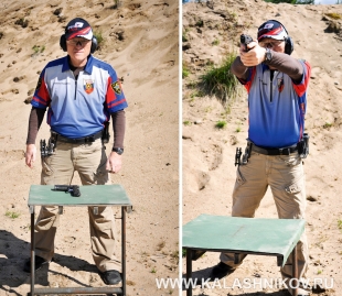 Поднятие оружия с поверхности