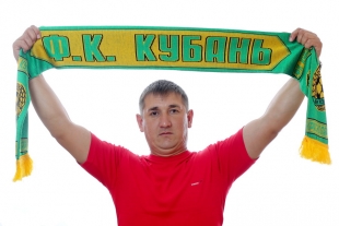 Шарф Кубань