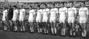 Франция - СССР. 1967.