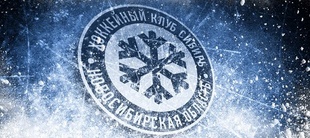 Сибирь - вперед!