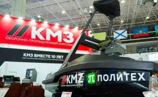 Безэкипажный катер ГРК-700 «Визир» для ССО