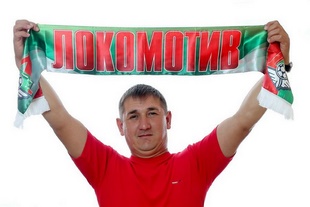 Шарф  Локомотив