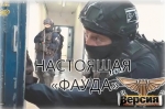 Почему израильский спецназ называют лучшим в мире